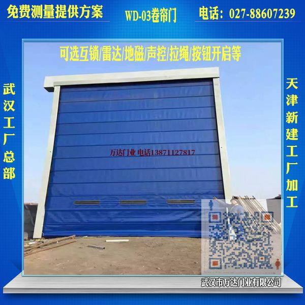 麒麟堆积门
