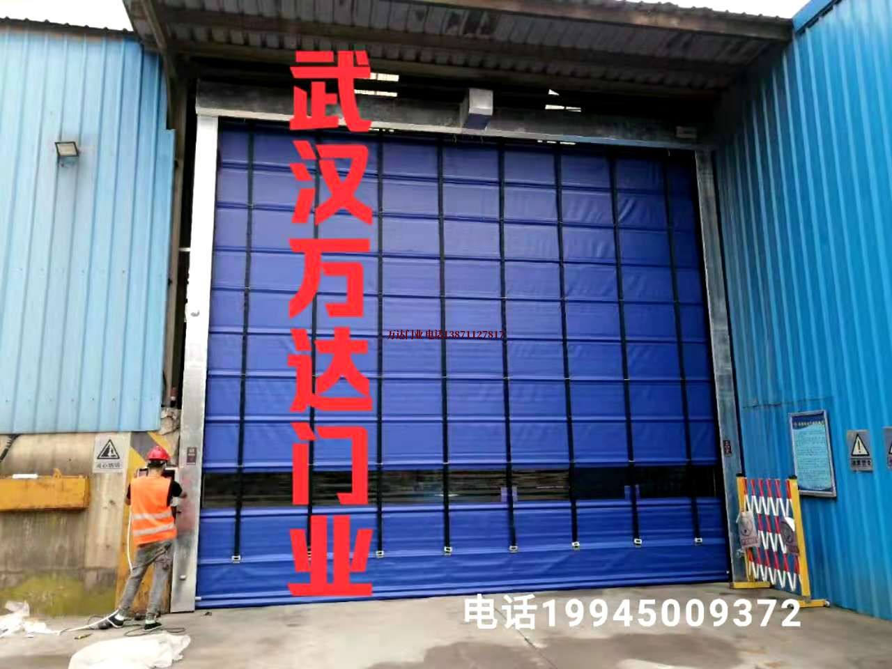 麒麟快速卷帘门